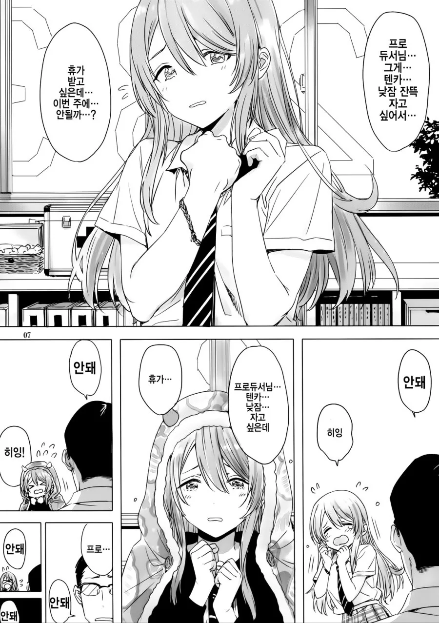 다운로드-124.png