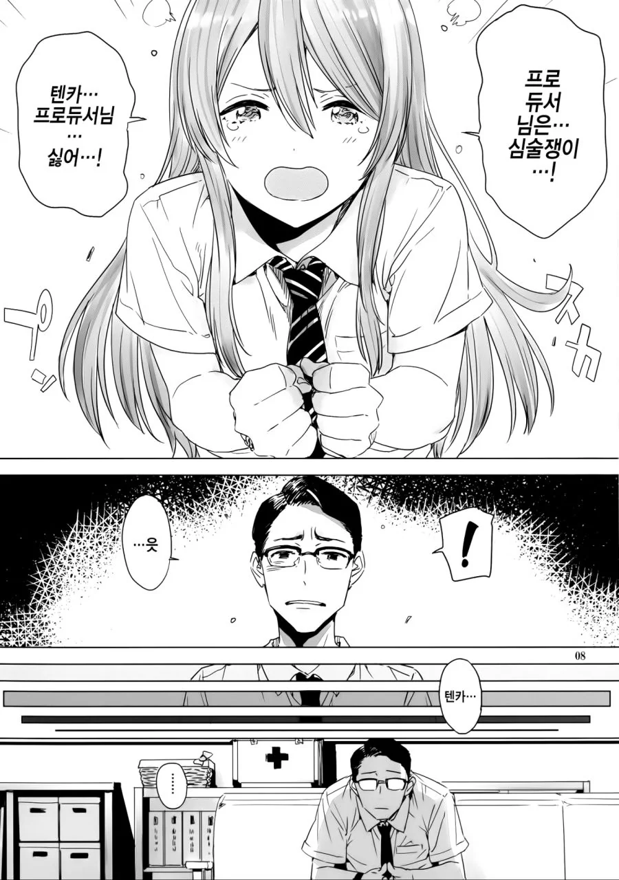 다운로드-123.png