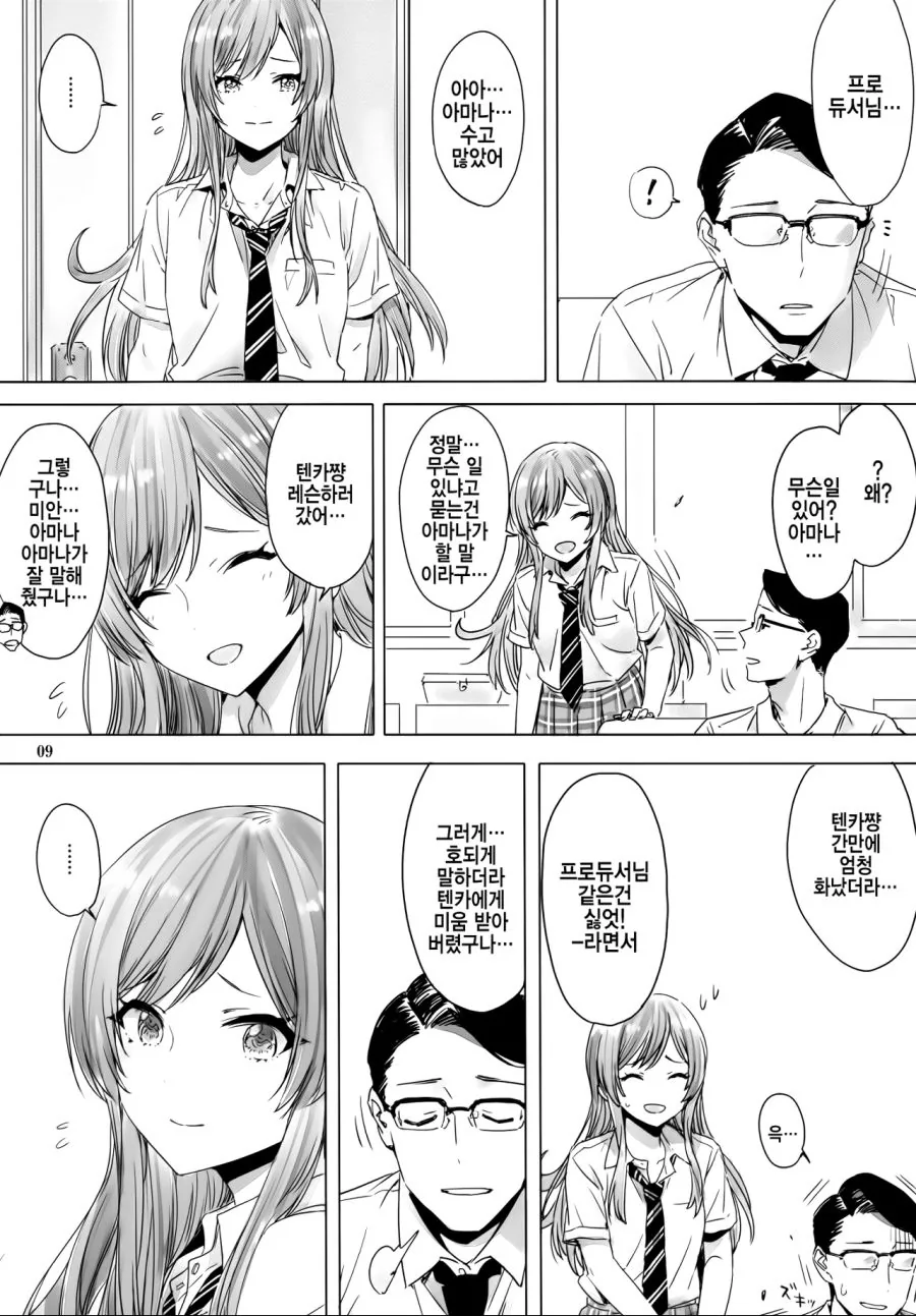 다운로드-122.png