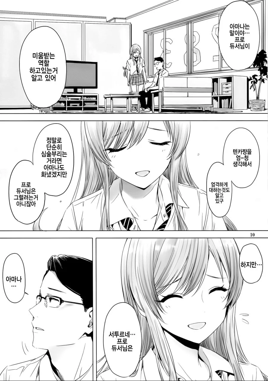 다운로드-121.png