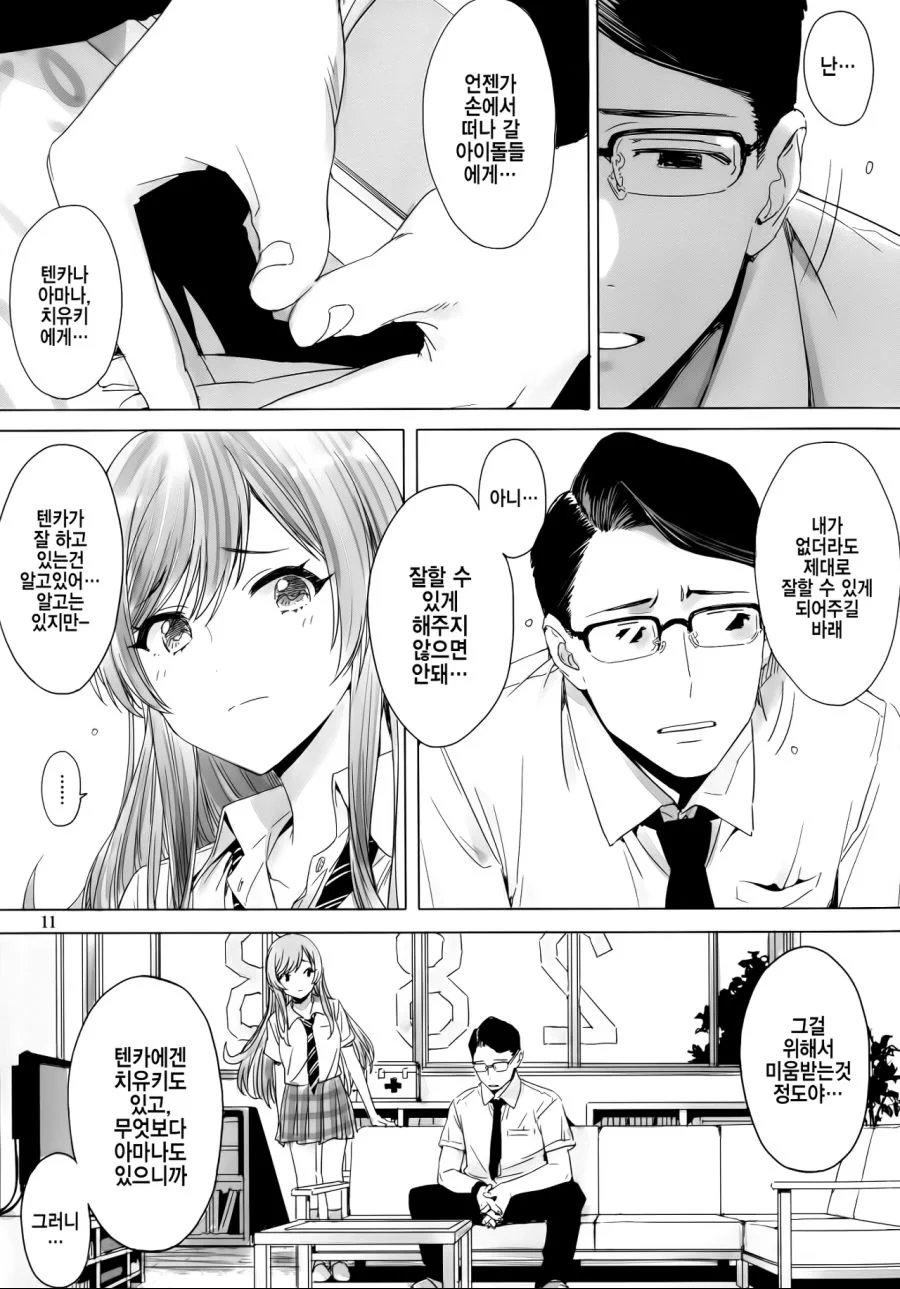 다운로드-120.png