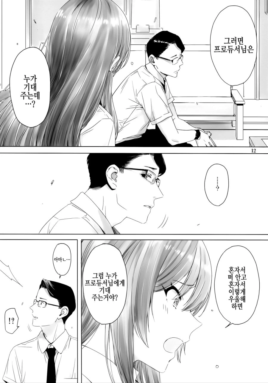 다운로드-119.png
