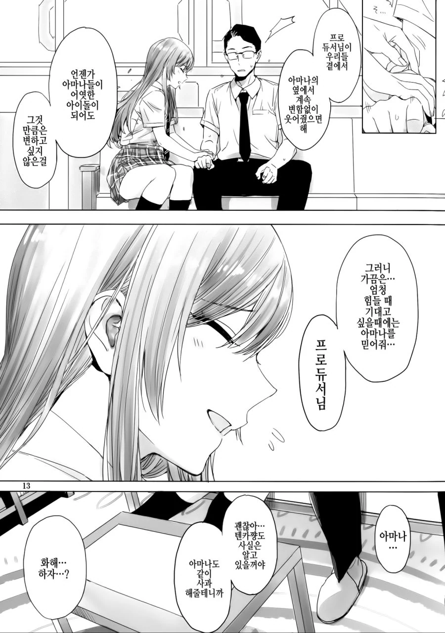다운로드-118.png