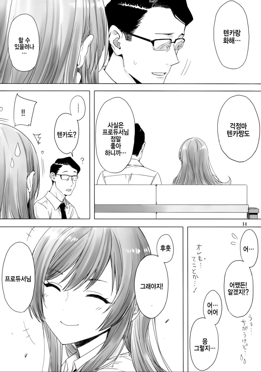 다운로드-117.png