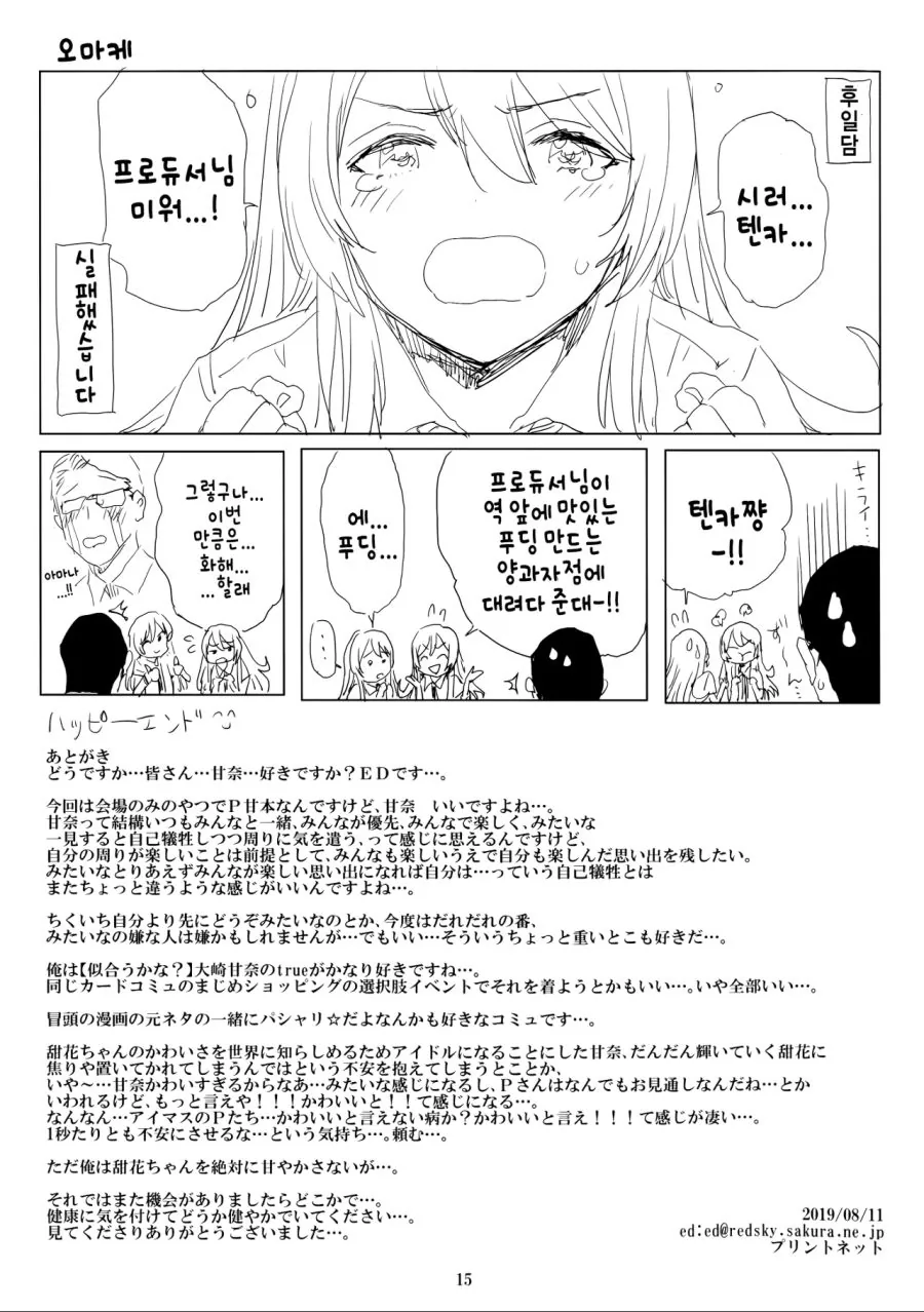 다운로드-116.png