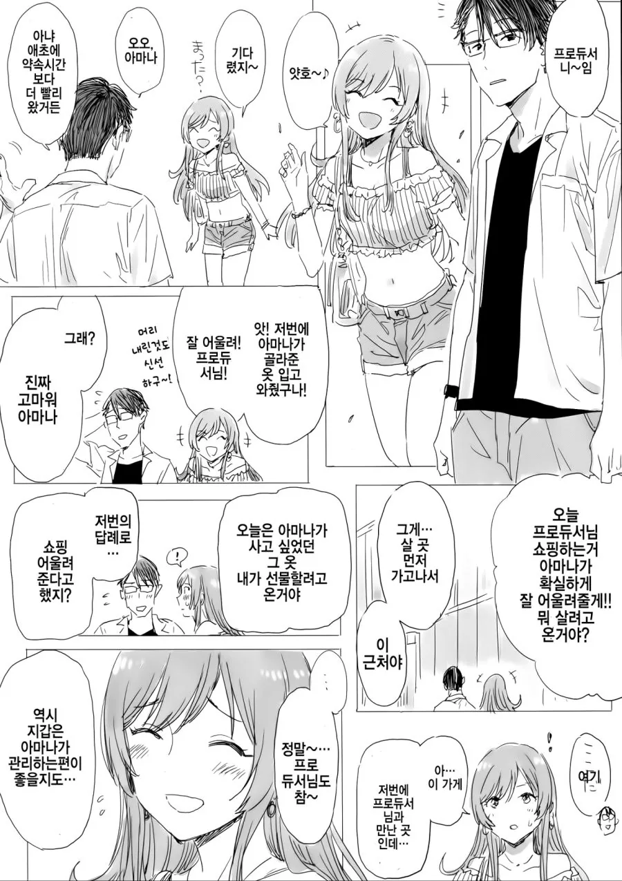 다운로드-115.png