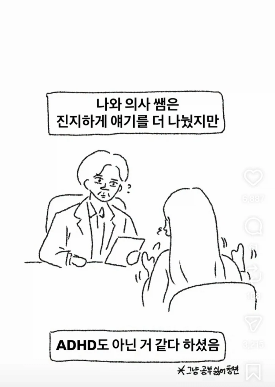 manga_77051954_9fc4_002.webp