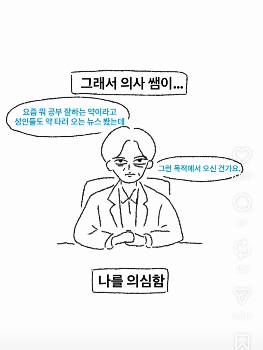 manga_77051954_9fc4_004.webp