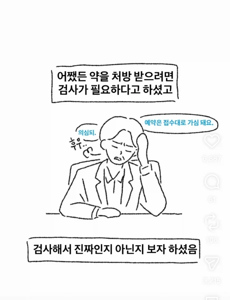 manga_77051954_9fc4_005.webp
