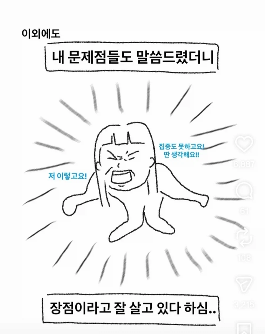 manga_77051954_9fc4_006.webp