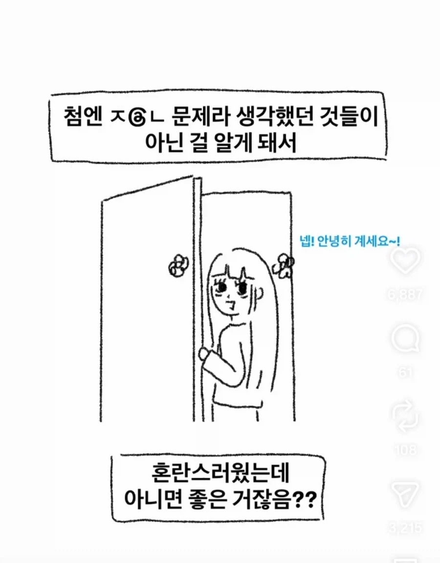 manga_77051954_9fc4_007.webp