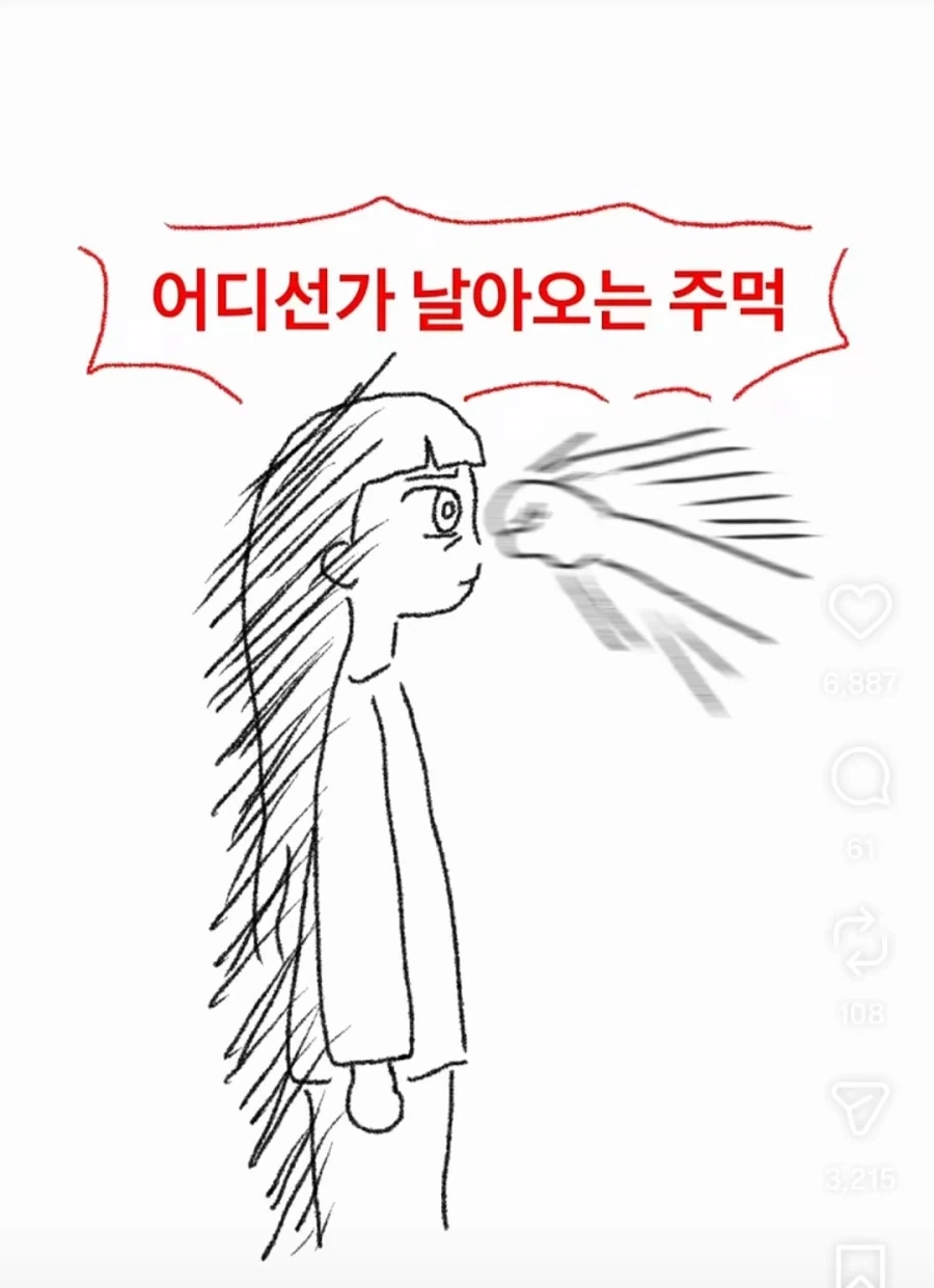 manga_77051954_9fc4_009.webp
