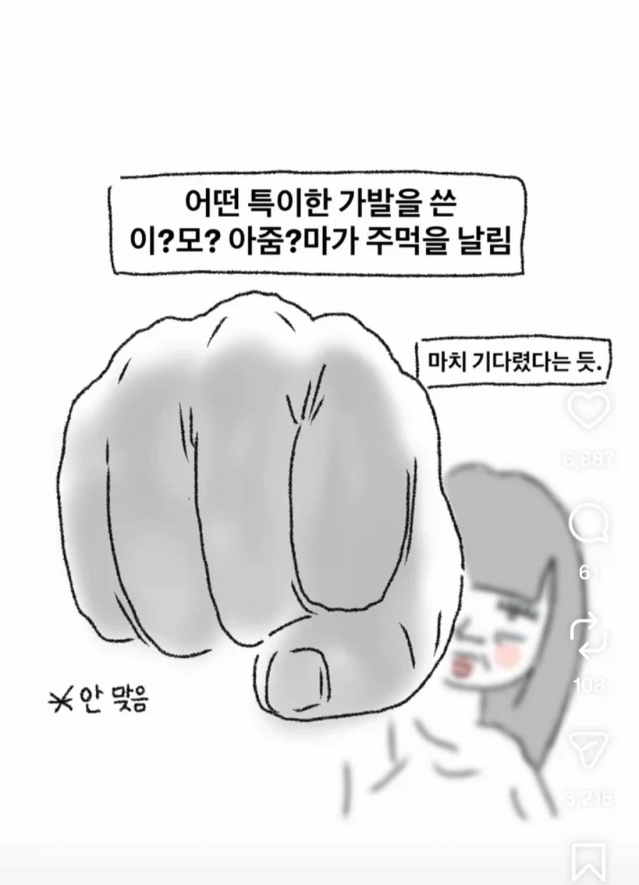 manga_77051954_9fc4_010.webp