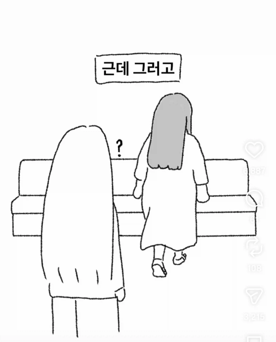 manga_77051954_9fc4_011.webp
