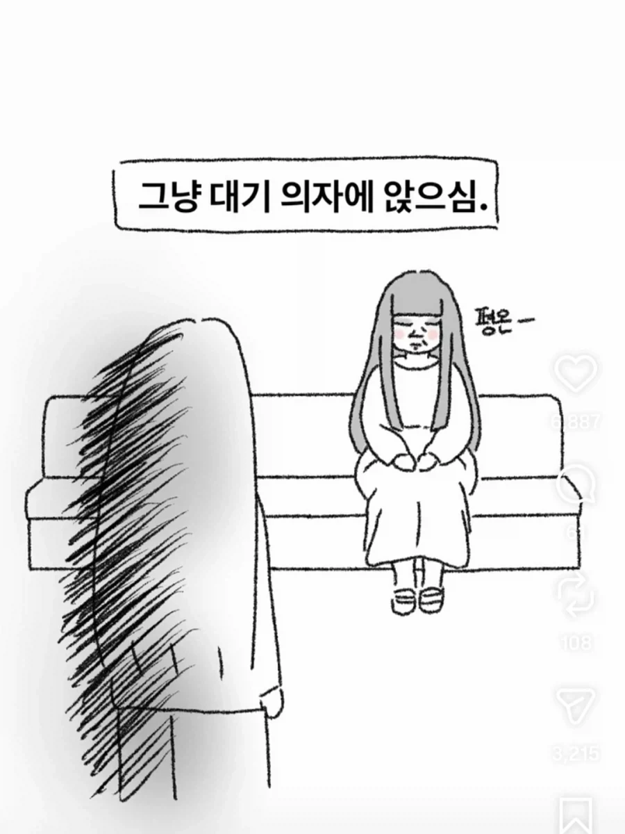 manga_77051954_9fc4_012.webp