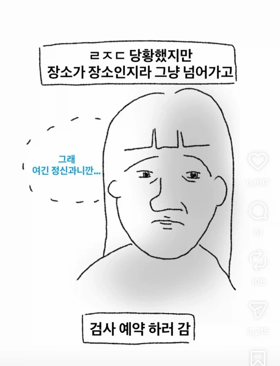 manga_77051954_9fc4_013.webp