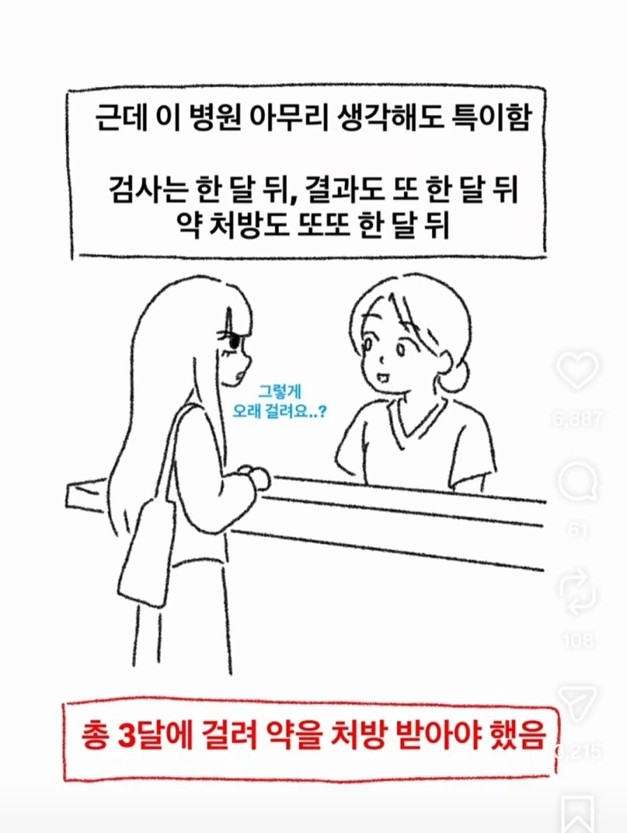 manga_77051954_9fc4_014.webp