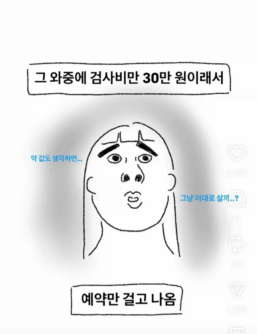 manga_77051954_9fc4_015.webp