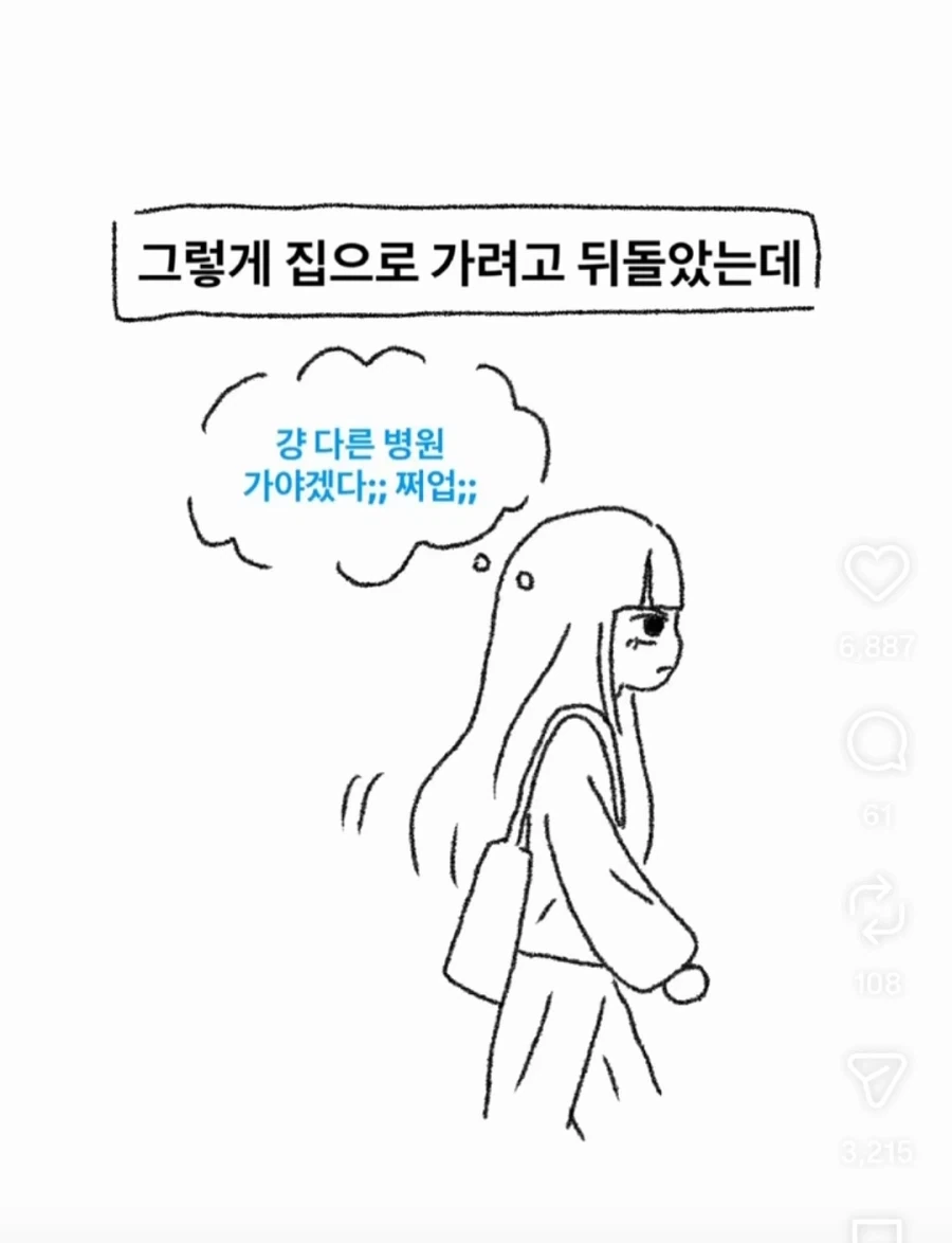 manga_77051954_9fc4_016.webp