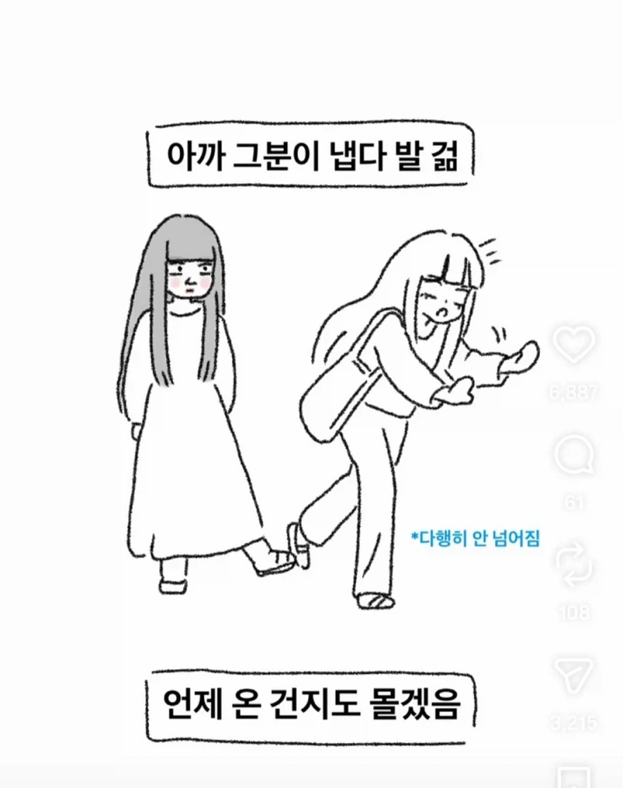 manga_77051954_9fc4_017.webp