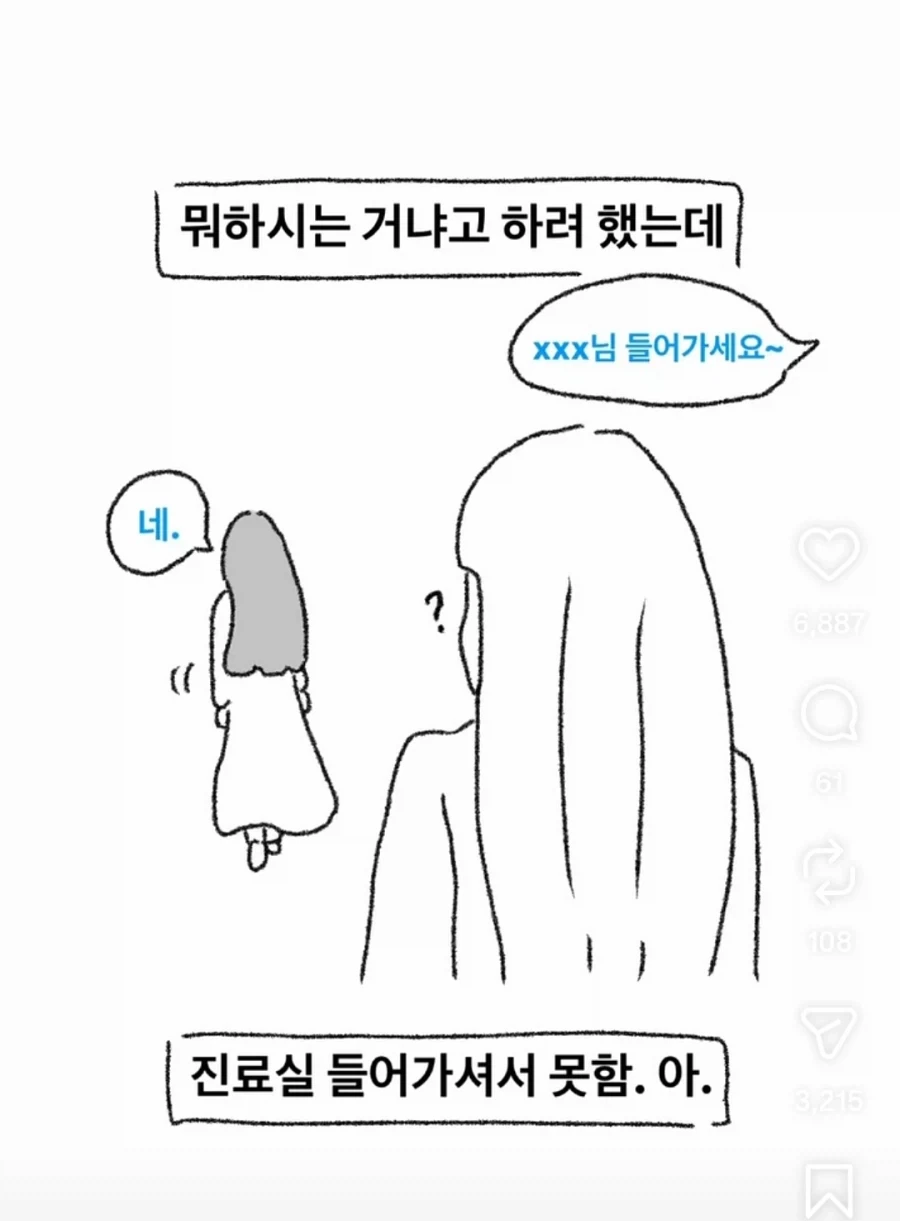 manga_77051954_9fc4_018.webp