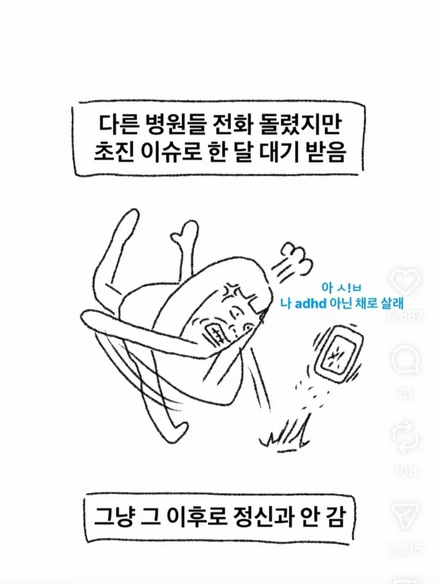 manga_77051954_9fc4_020.webp