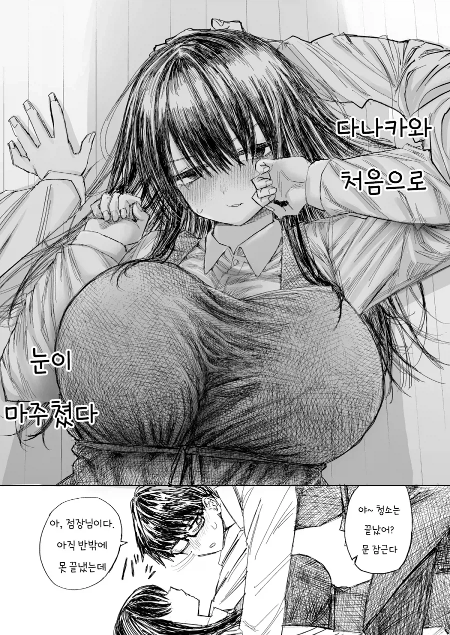 manga_77052516_0a8b_013.webp