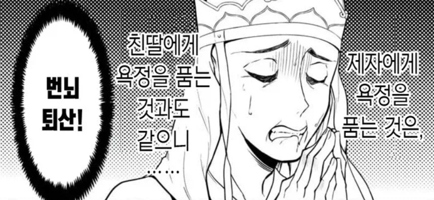 manga_77052590_a08d_005.webp