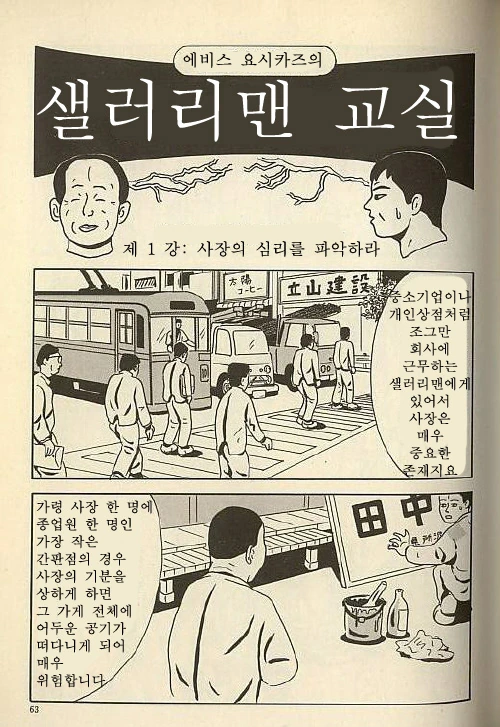 manga_77052608_98f6_001.webp