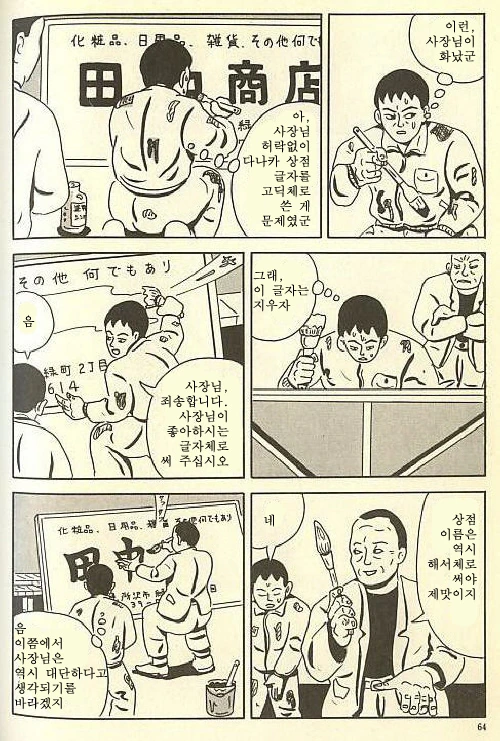 manga_77052608_98f6_002.webp