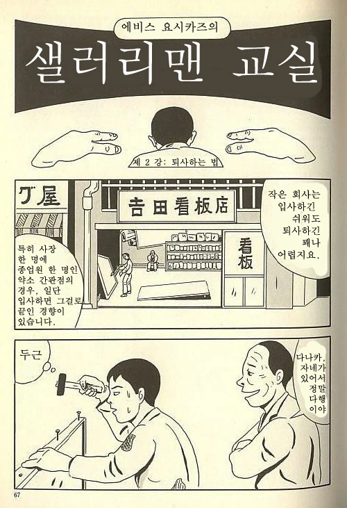manga_77052608_98f6_005.webp