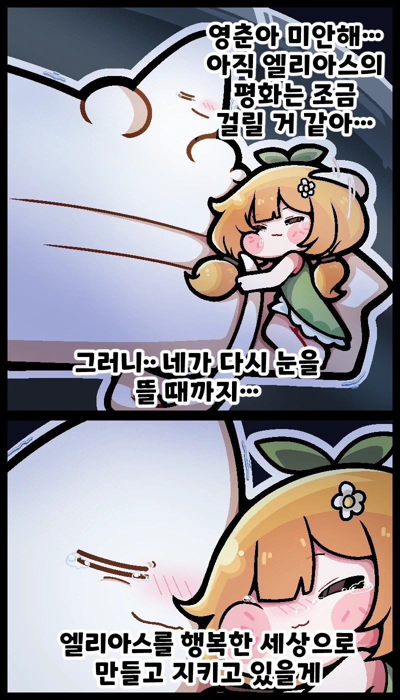 manga_77052690_2122_001.webp