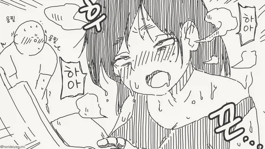 manga_77052993_c262_004.webp