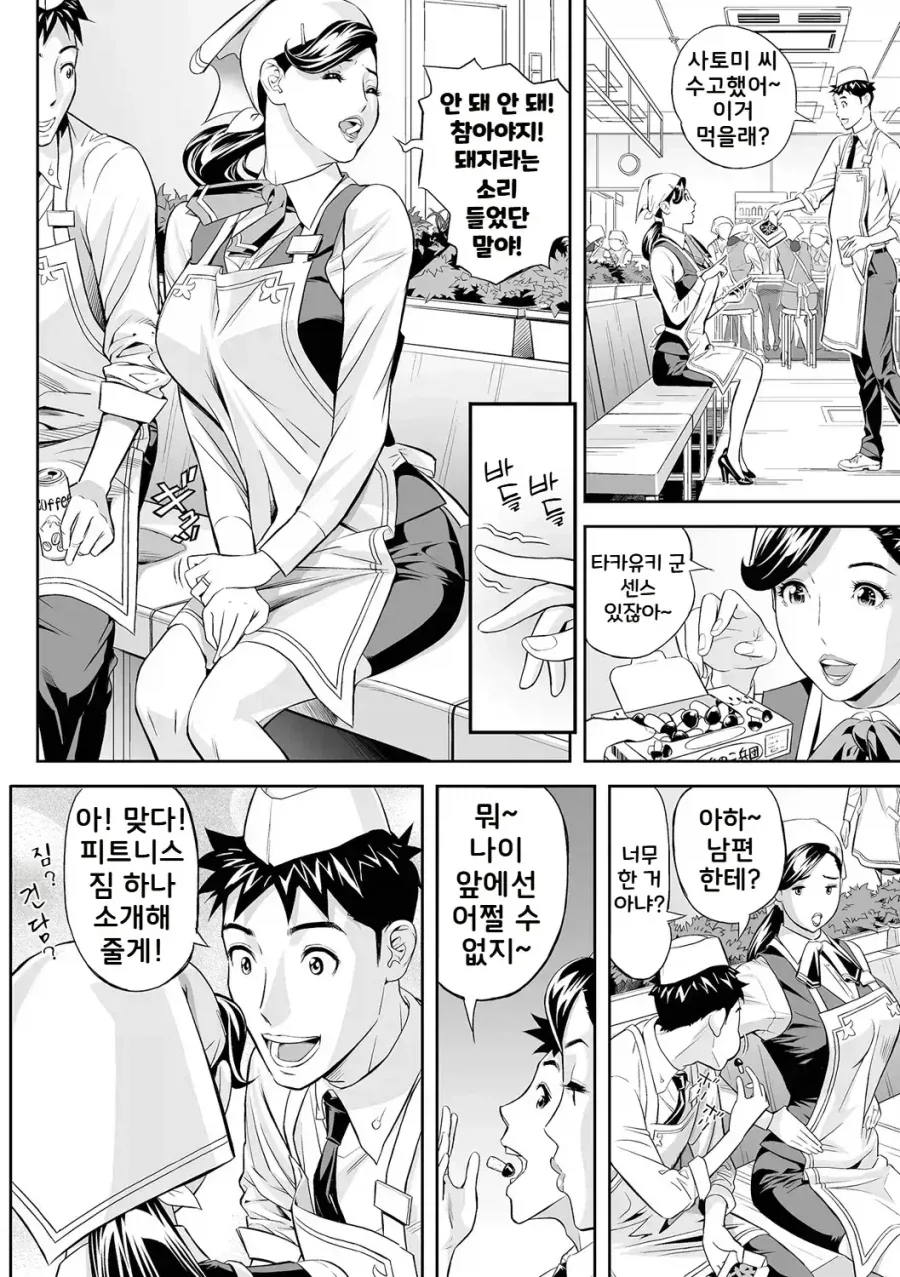 manga_77053376_22e5_001.webp