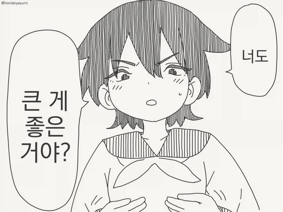 manga_77053378_c287_001.webp