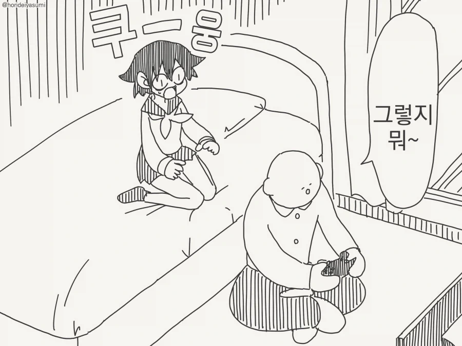 manga_77053378_c287_002.webp