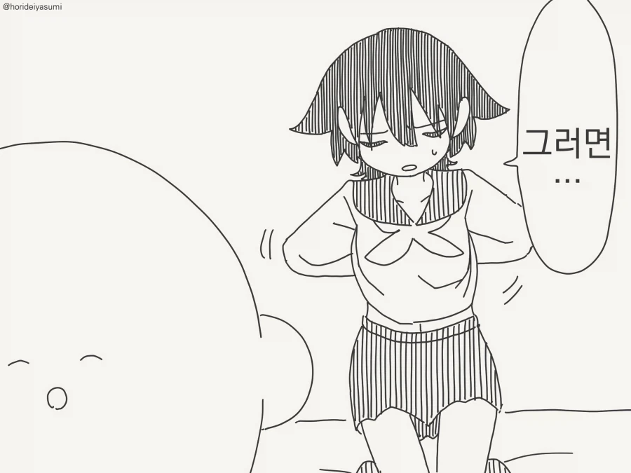 manga_77053378_c287_003.webp