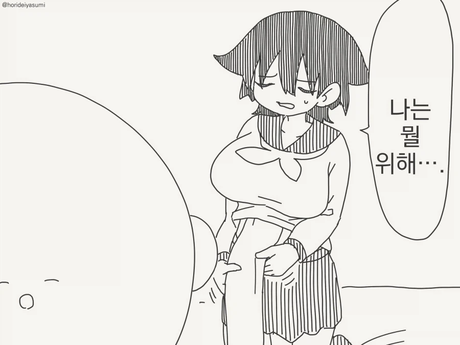 manga_77053378_c287_004.webp