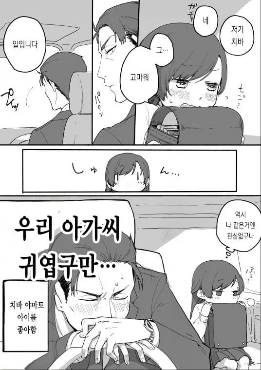 manga_77053395_cae7_004.webp