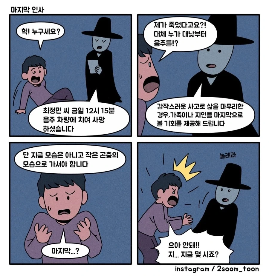 manga_77053959_973c_001.webp