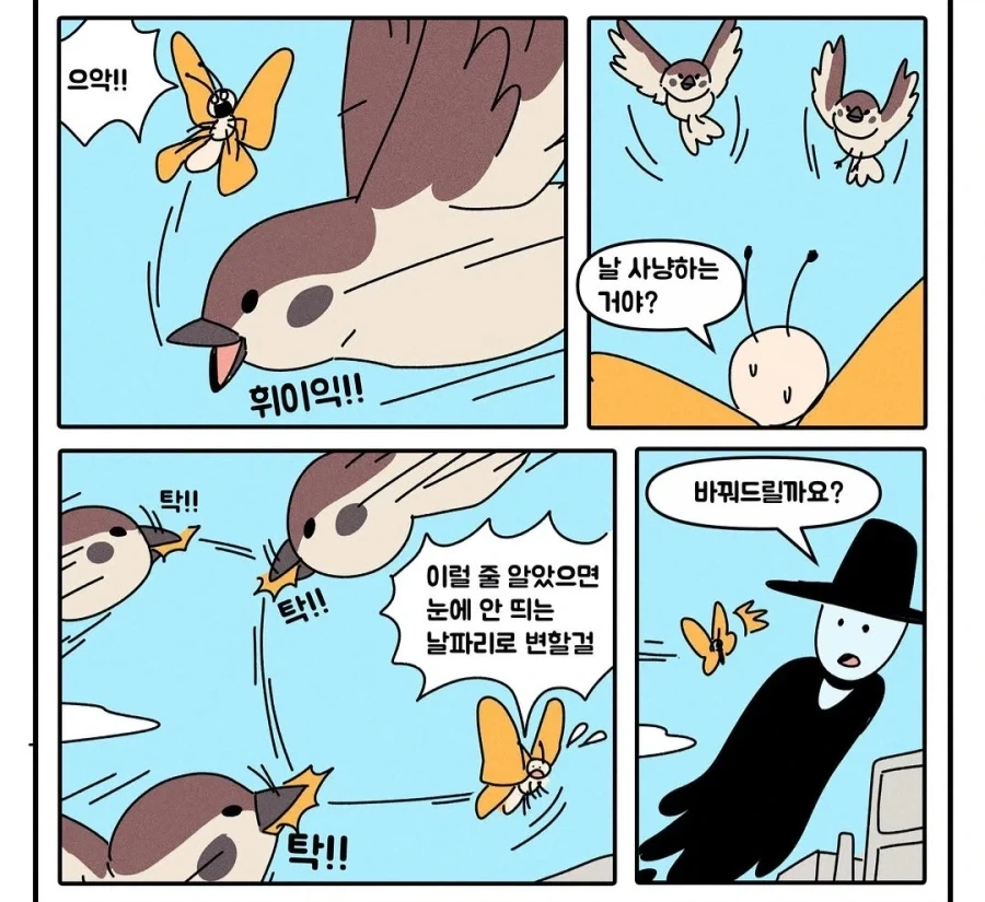 manga_77053959_973c_004.webp