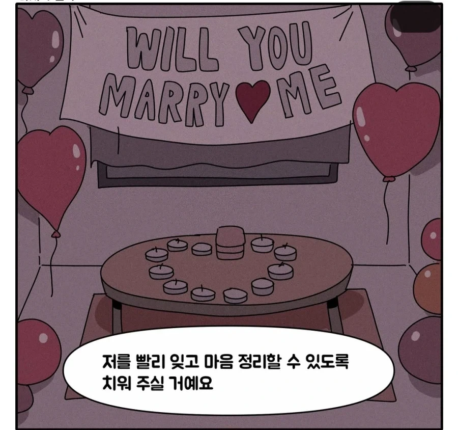 manga_77053959_973c_011.webp