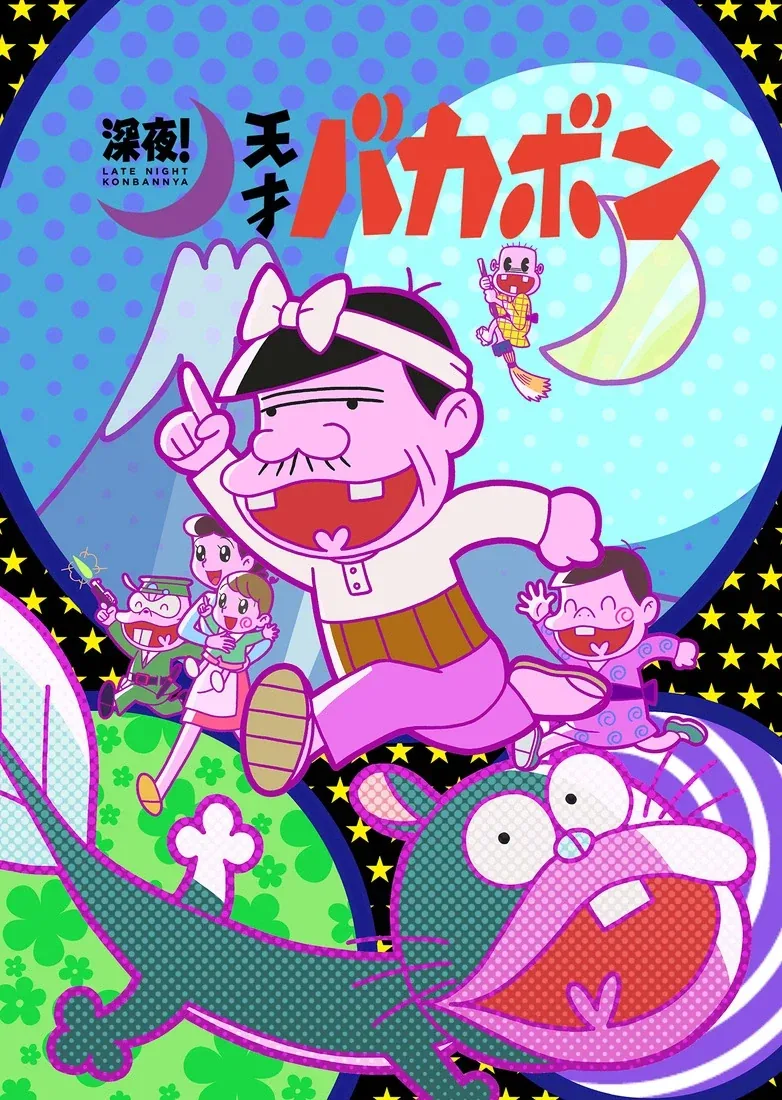 manga_77054184_3ea1_001.webp