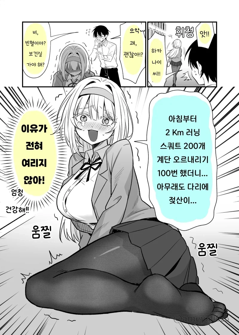 manga_77054277_5bd9_002.webp