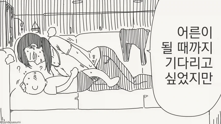 manga_77054357_1383_001.webp