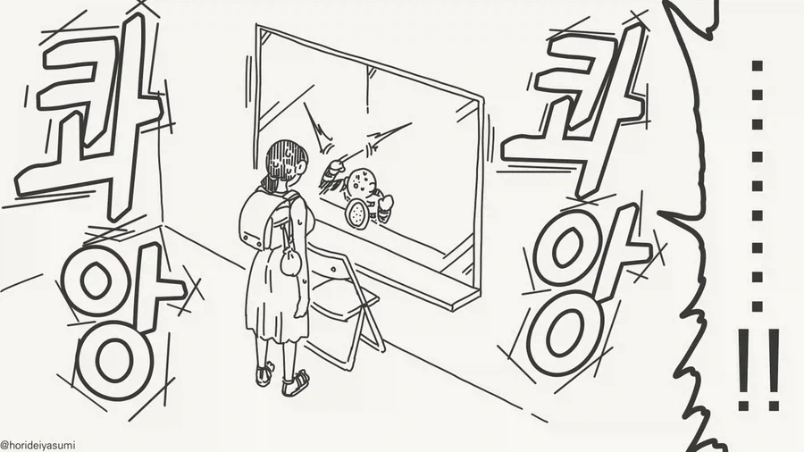 manga_77054357_1383_004.webp