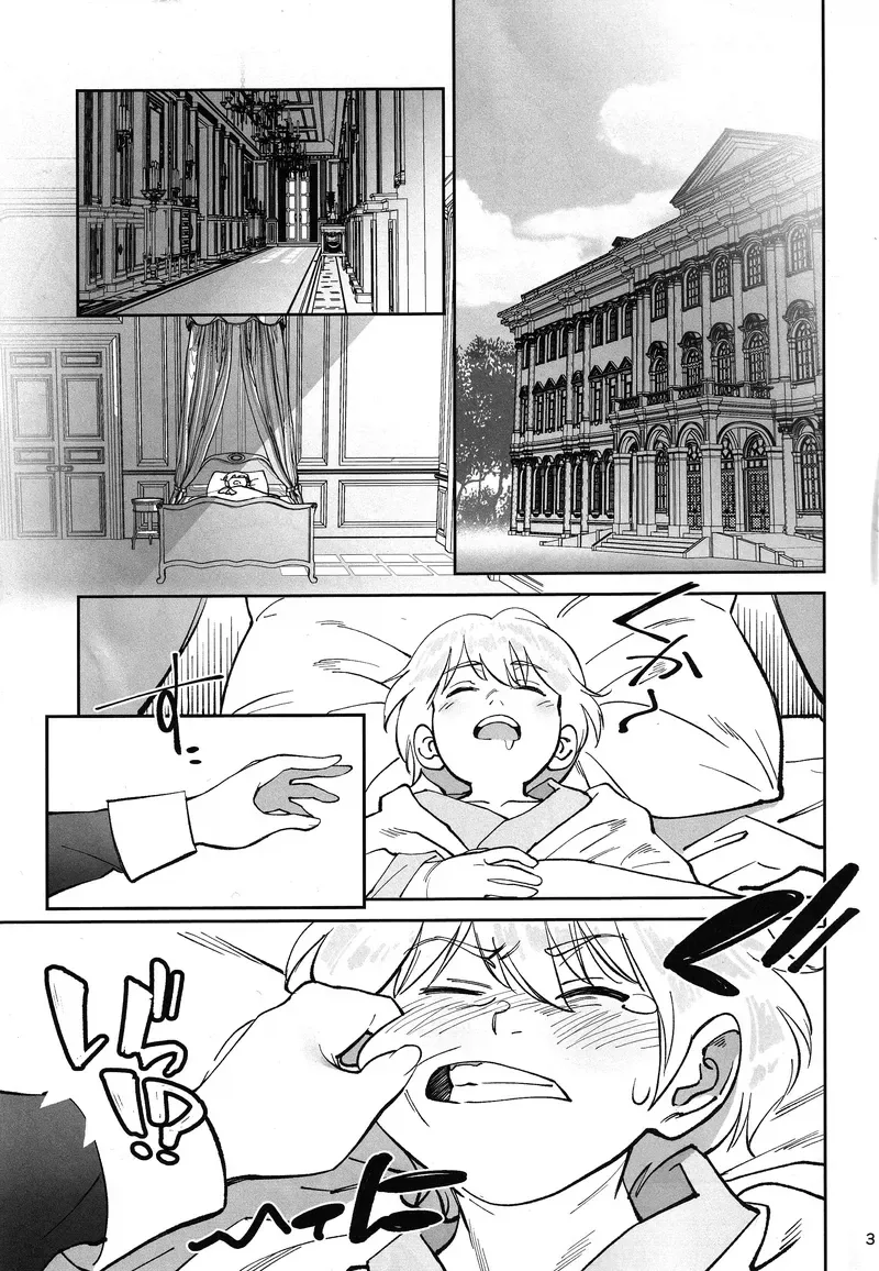 manga_77054898_d24b_001.webp