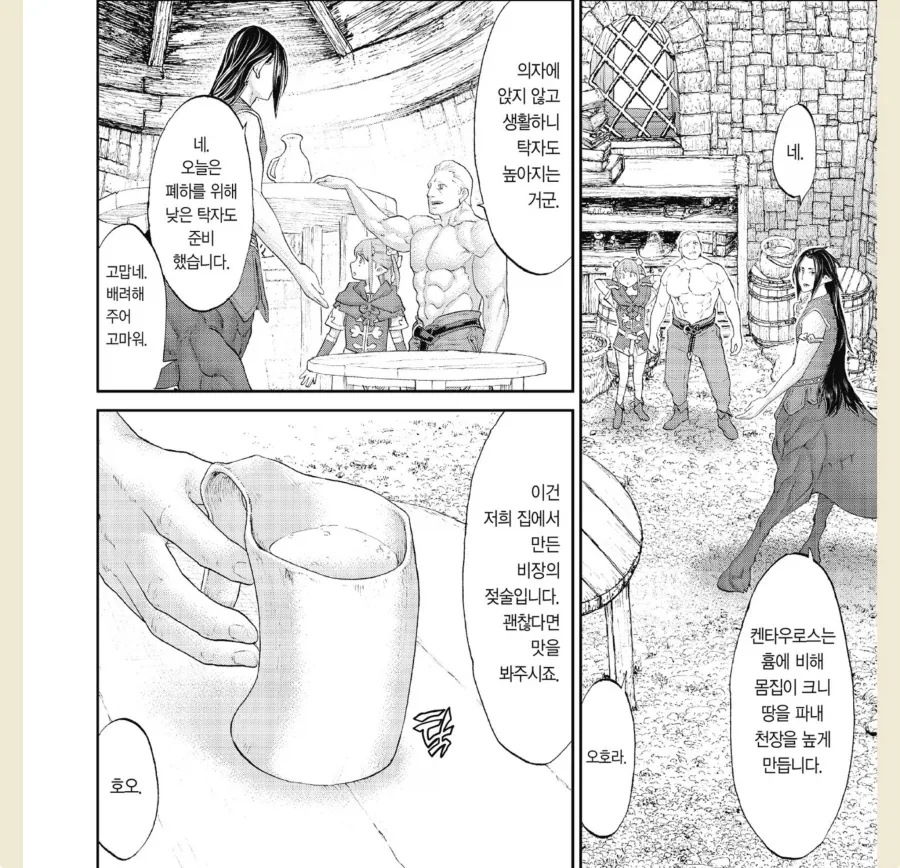 manga_77055217_cd54_001.webp