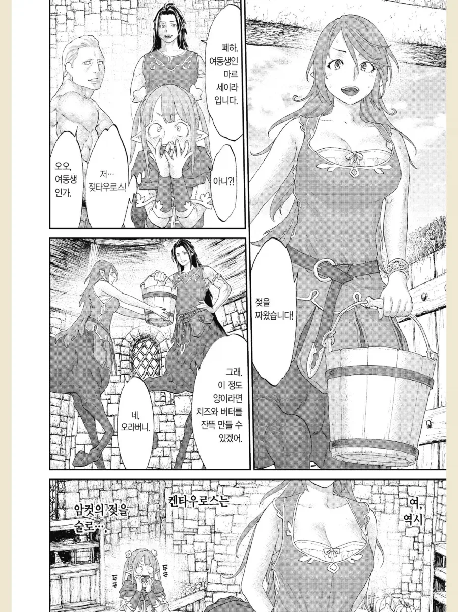 manga_77055217_cd54_003.webp
