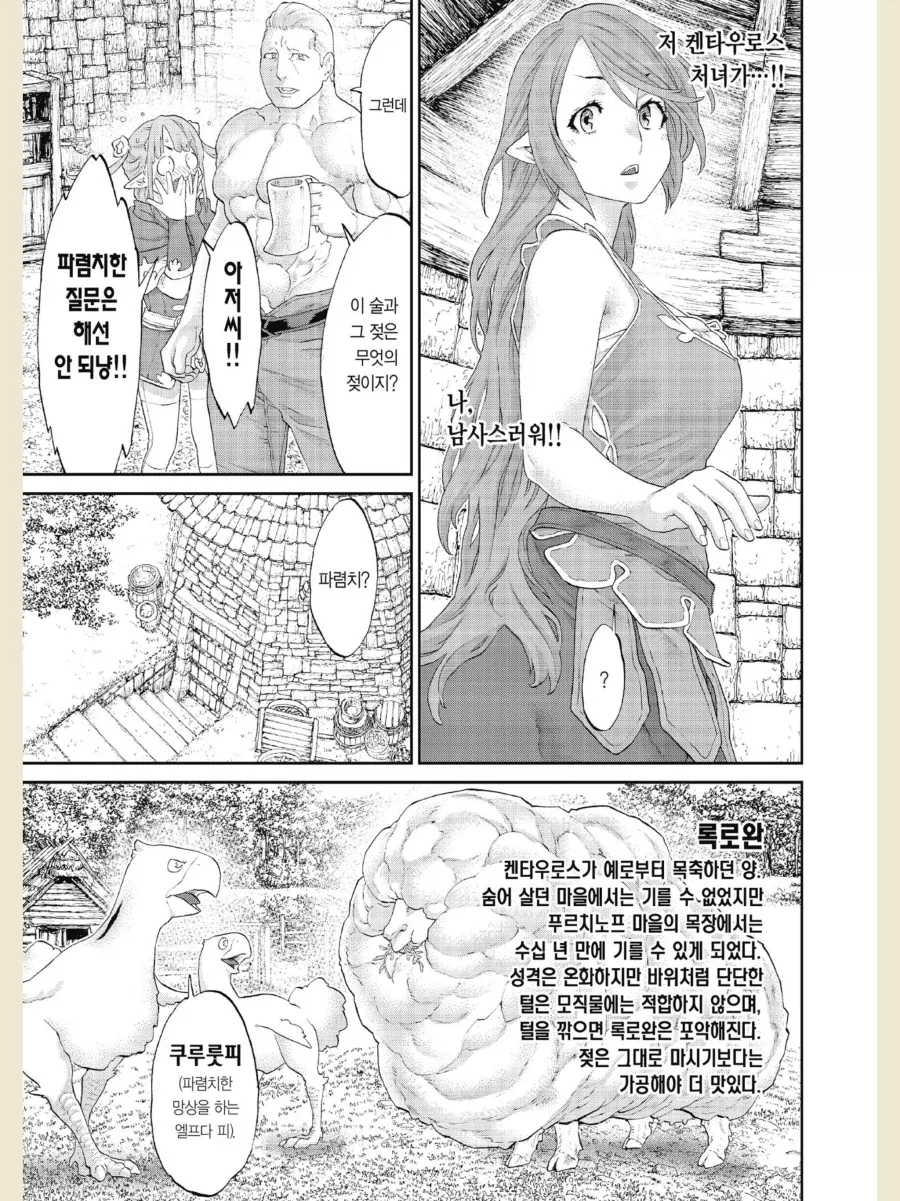 manga_77055217_cd54_004.webp